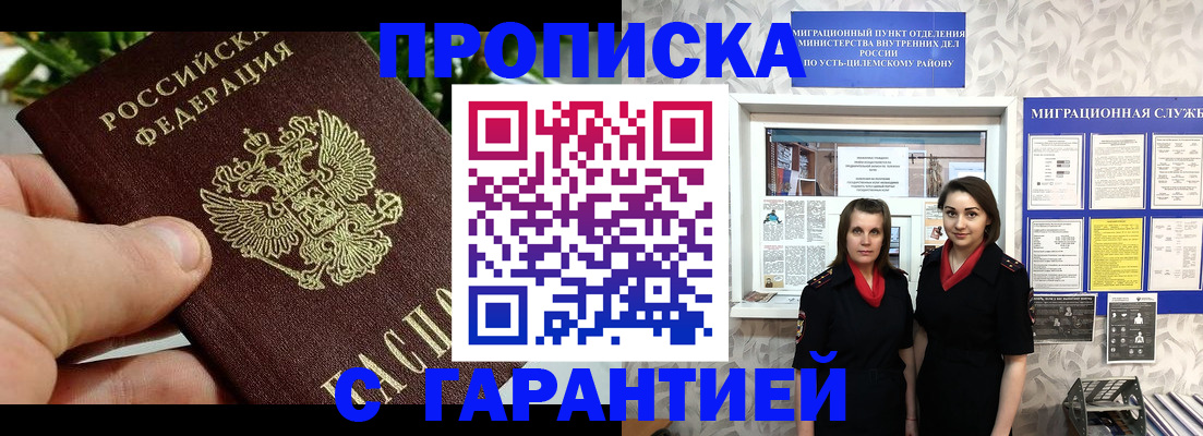 регистрация для школы в Новопавловске